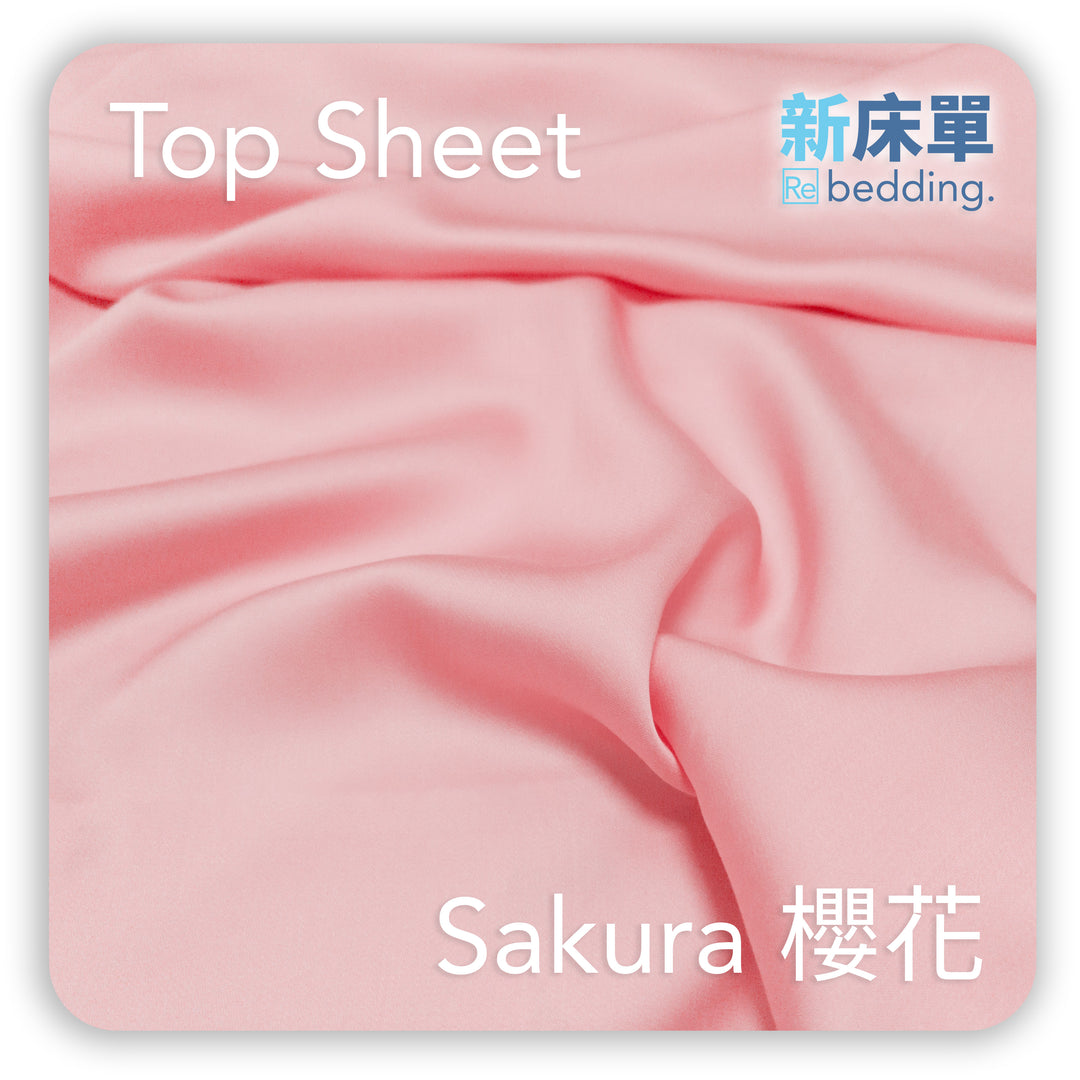 粉紅色床單-床單套裝-雙人床單