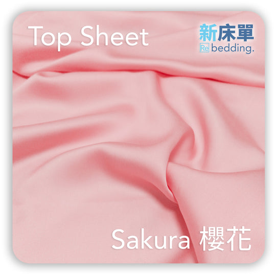 粉紅床單-Tencel床單-換床單