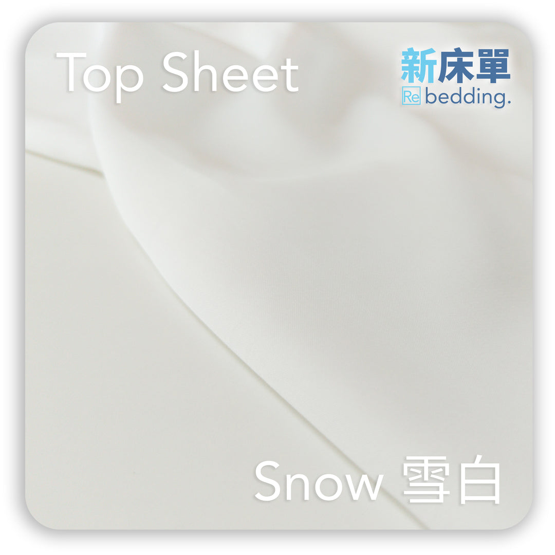 Re Bedding-白色床單-床單白色