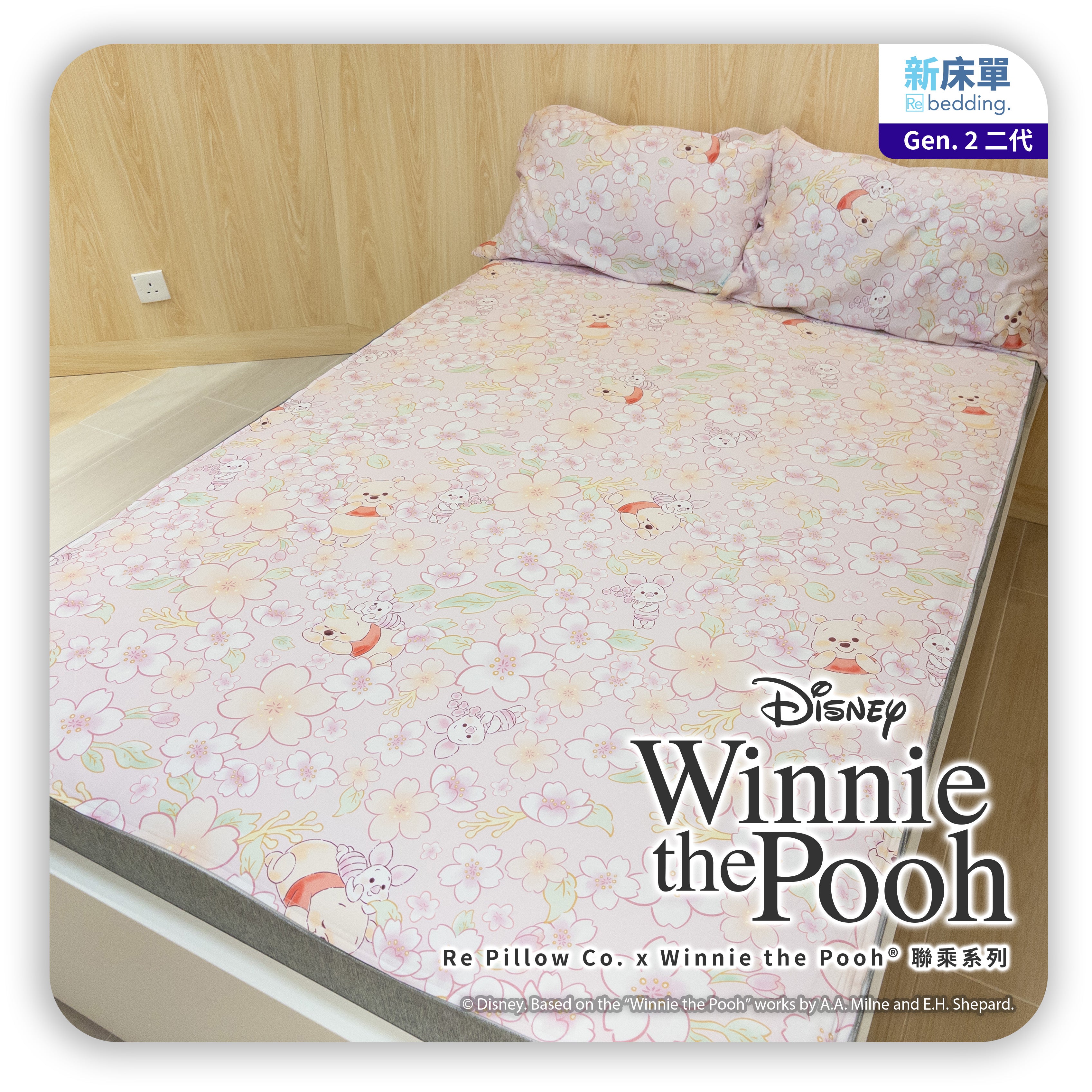 床面連枕頭套兩個｜全棉 (Gen. 2)｜Winnie the Pooh® 櫻夢花語