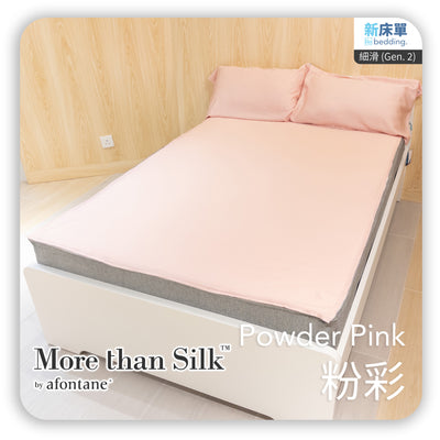 Sheet set with two pillowcases | ULTRA FINE (Gen. 2) | Powder Pink