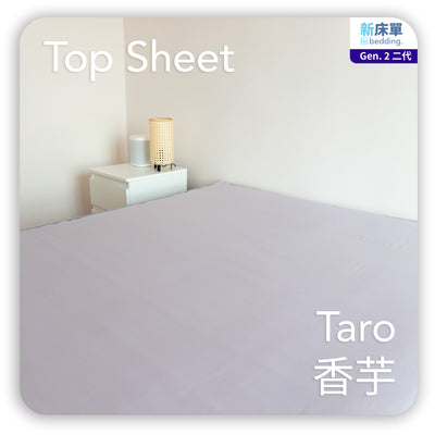 Re Bedding-淡紫色床單-床單推薦